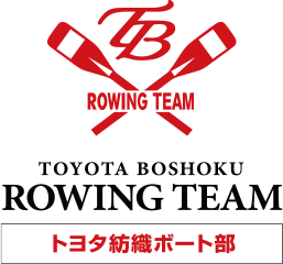 TOYOTA BOSHOKU ROWING TEAM トヨタ紡織ボート部